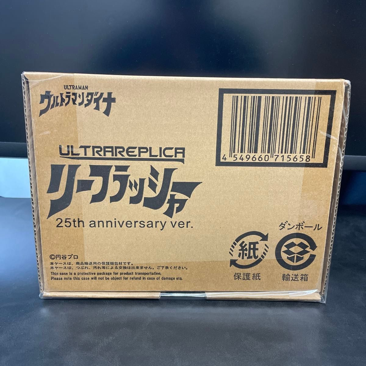 Ultra Replica Lieflasher 25th Anniv. ver Ultraman Dyna Re Ultra Replica Lieflasher 25th Anniv. ver Ultraman Dyna Re