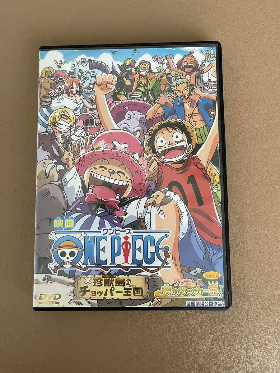 Voyage One Piece Dub Update Funimation One Piece Release Schedule