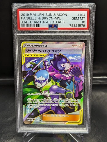 Pokemon Bellelba Brycen-Man Full Art Tag Team All Stars Japanese PSA 10 194/173