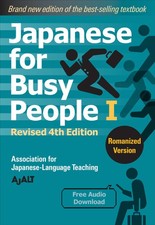 Japanese for Busy People Book 1: Romanized: R...