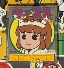 Kiki Kaikai / Pocky & Rocky Nintendo Famicom Disk System Japan Import US Seller