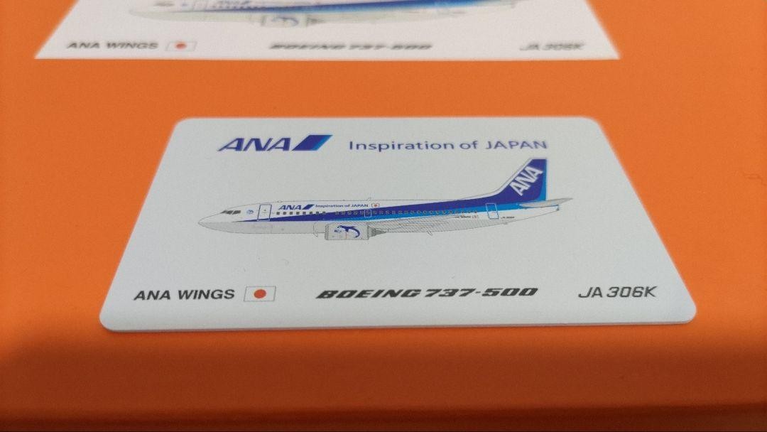 1/200 B737-500 ANA 全日空 JA306K 退役記念装飾 1/200 B737-500 Ana Ja306K Retirement Commemorative