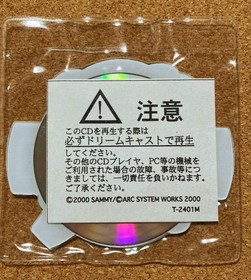 Dreamcast Guilty Gear X/Z Limited Edition Fighting Game 5.75" Used