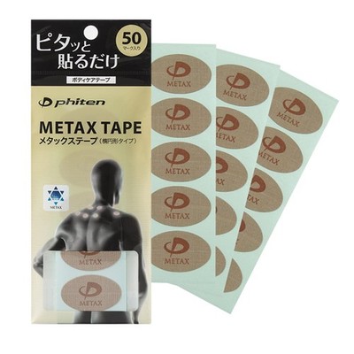 Phiten Phiten Metax Tape (50 mark included)