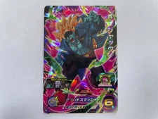 Super Dragon Ball Z Dbz Heroes Card BM6-067 Bojack