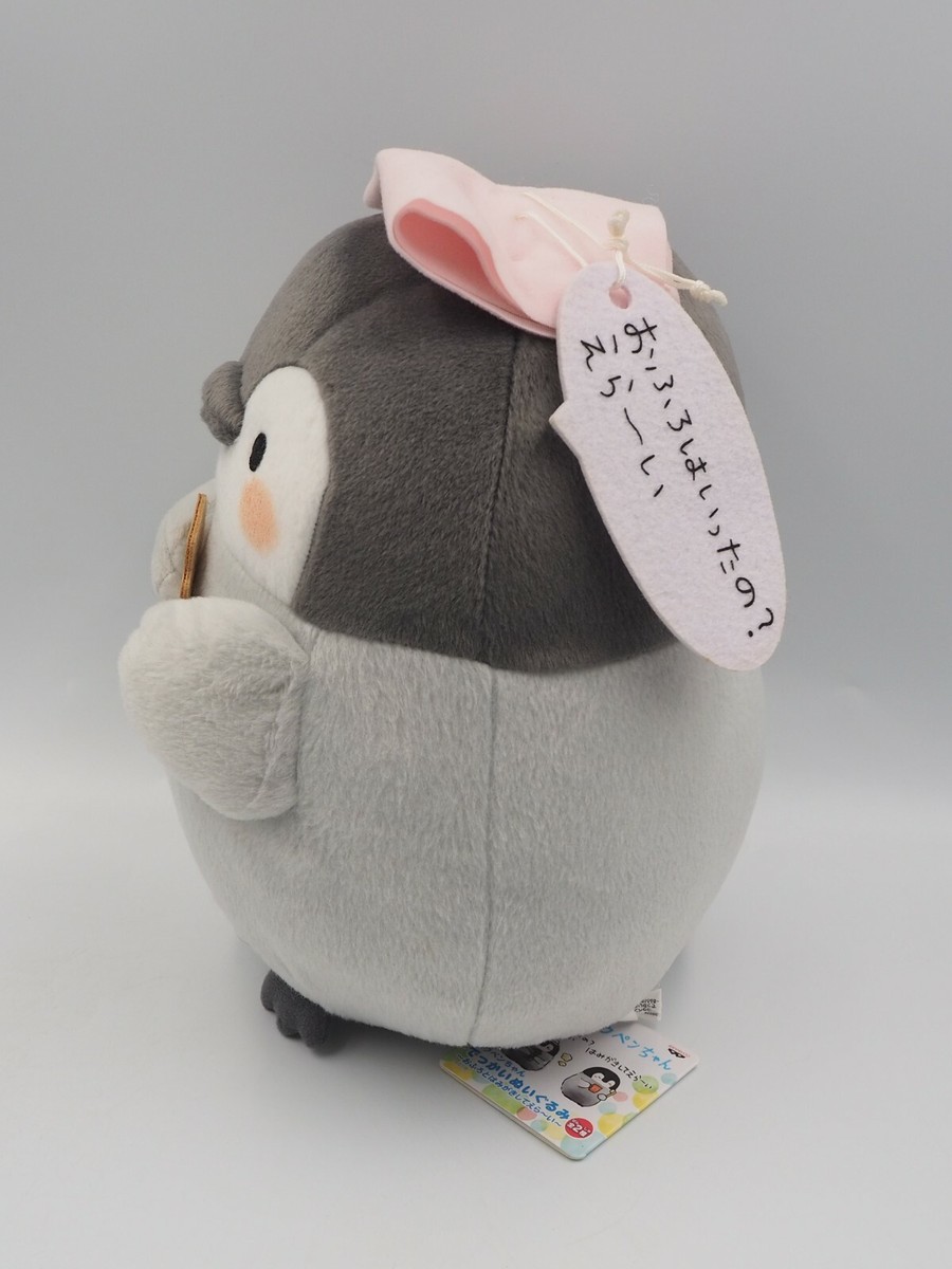 kun Koupen chan MB0210 Penguin Banpresto 2018 Plush 9