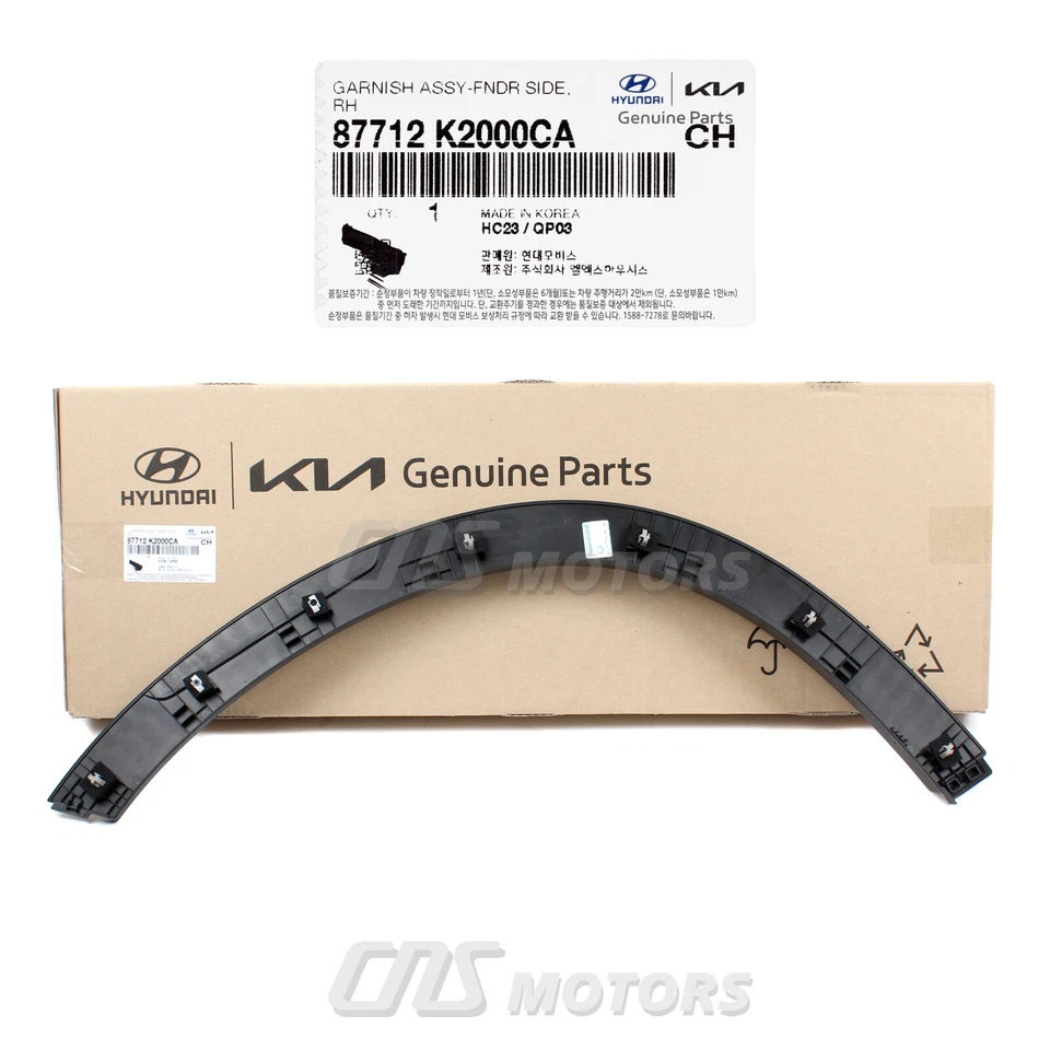 ⭐GENUINE⭐ Front Fender Wheel Molding RIGHT for 20-24 Hyundai Venue 87712K2000CA Foto 4 de 4