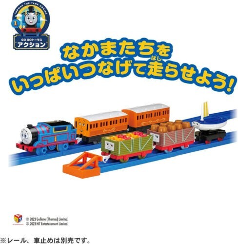 Motorized GOGO Thomas with Annie Clarabel and Friends Set Tomy