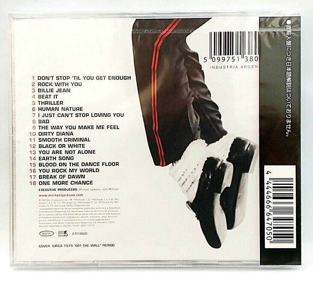 MICHAEL JACKSON/THE JACKSONS 紙ジャケCD 11枚 The Jacksons 'The Jacksons' CD (USA) – Michael Jackson Market