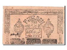 [#81060] Banknote, Russia, 100 Rubles, 1922, VF