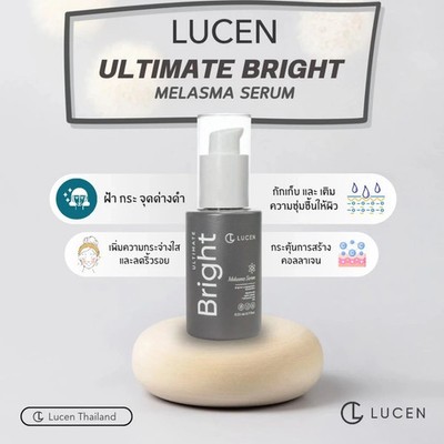 Ultimate Bright Melasma Serum Skin Brighten Reduce Melasma Freckle Dark Spots