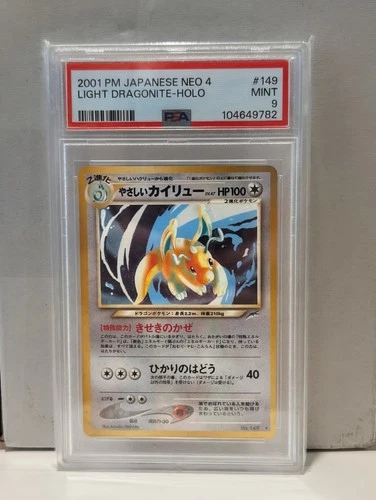 2001 Pokemon Japanese Neo Destiny Light Dragonite Holo #149 PSA 9 Mint