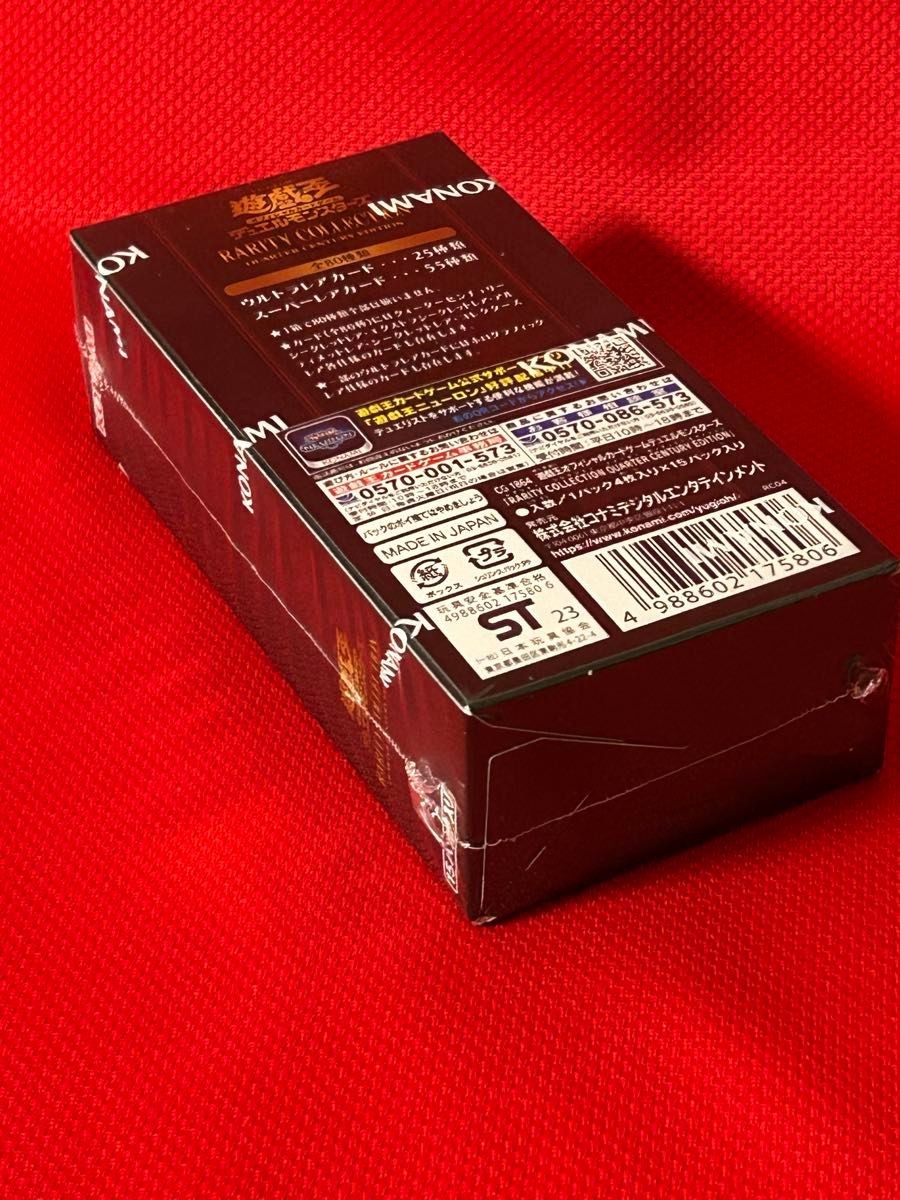 Yu-Gi-Oh OCG Rarity Collection Quarter Century Edition BOX New JP