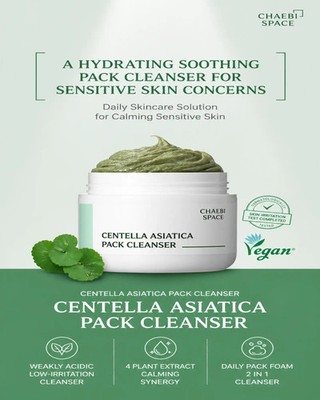 [Korea] Centella Asiatica Pack Cleanser