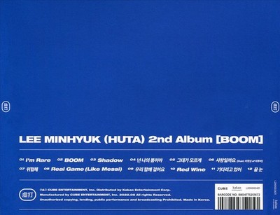 LEE MIN HYUK (HUTA) - BOOM (JEWEL VER.) NEW CD