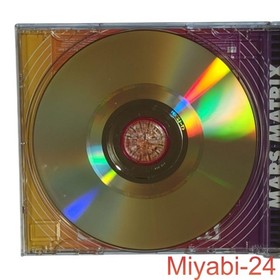 Mars Matrix Dreamcast Game, No Scratches, Complete with Poster & Case