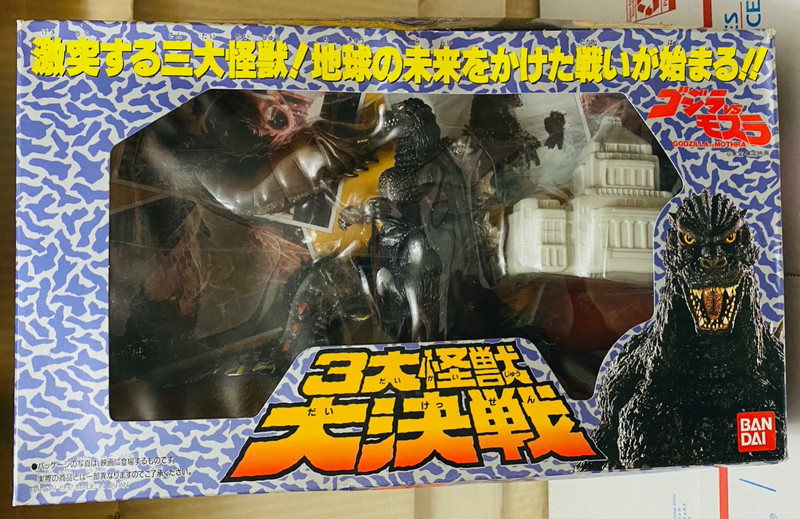 Bandai 1992 Godzilla vs. Mothra King of the Monsters Godzilla Battra larva rare!