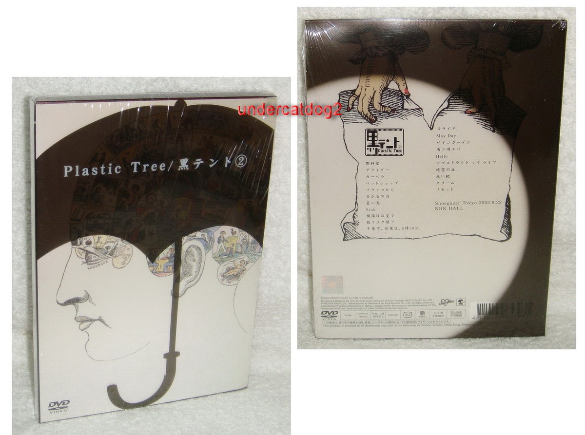 【Plastic Tree】Ch.P DVD 初回限定版 シャツ封入・新品未開封 Plastic Tree「Peep Plastic Partition #23ナショナルキッド」グッズ
