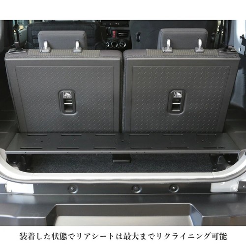 Suzuki Jimny JB64 JB74 Luggage Deck - Picture 10 of 10