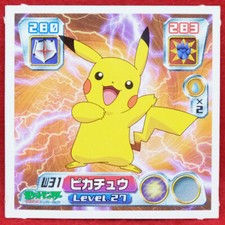 Pikachu Pokemon Seal Sticker W31 2004 Vintage Very Rare Nintendo Japanese F/S