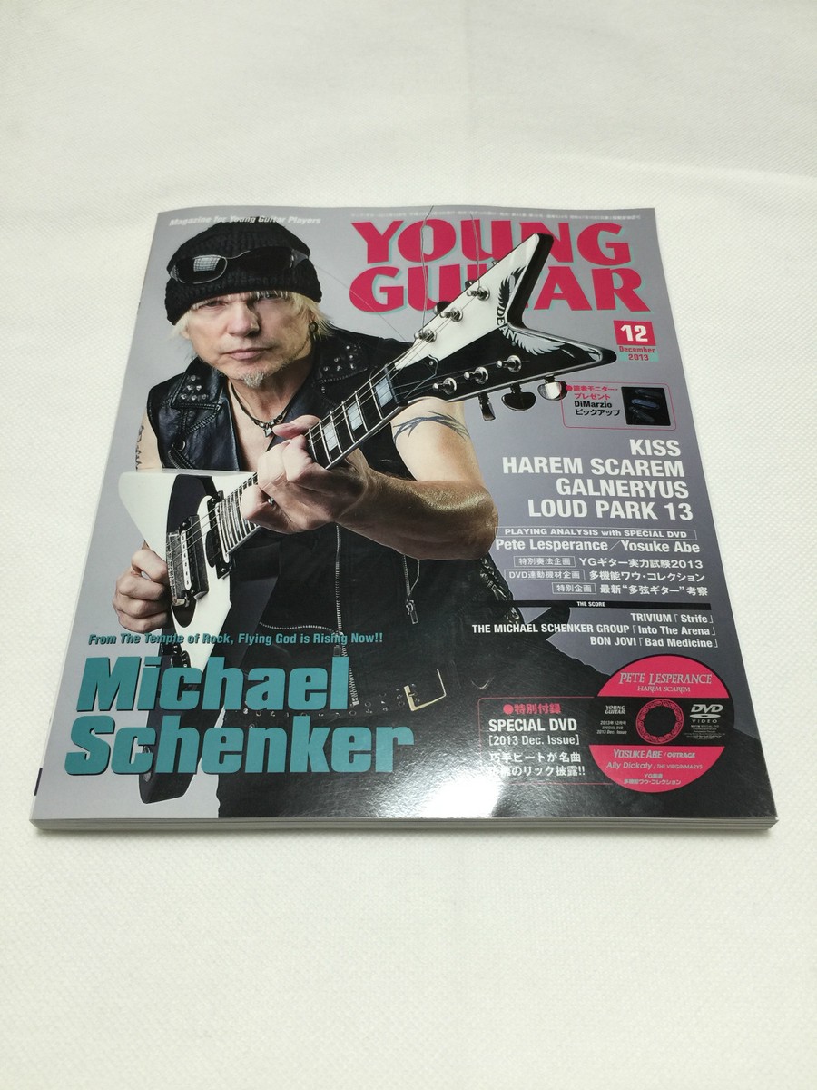 YOUNG GUITAR Magazine 2013 DEC. Printed in Japan DVD