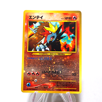 Pokemon Card Entei No.244 Holo Old Back Nintendo EX-VG Pokemon Card Entei No.244 Holo Old Back Nintendo EX-VG