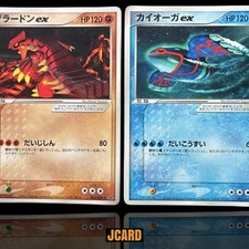 Groudon #27/ADV-P Prices | Pokemon Japanese Promo | Pokemon Cards
