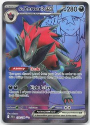 N's Zoroark ex 175/159 Journey Together