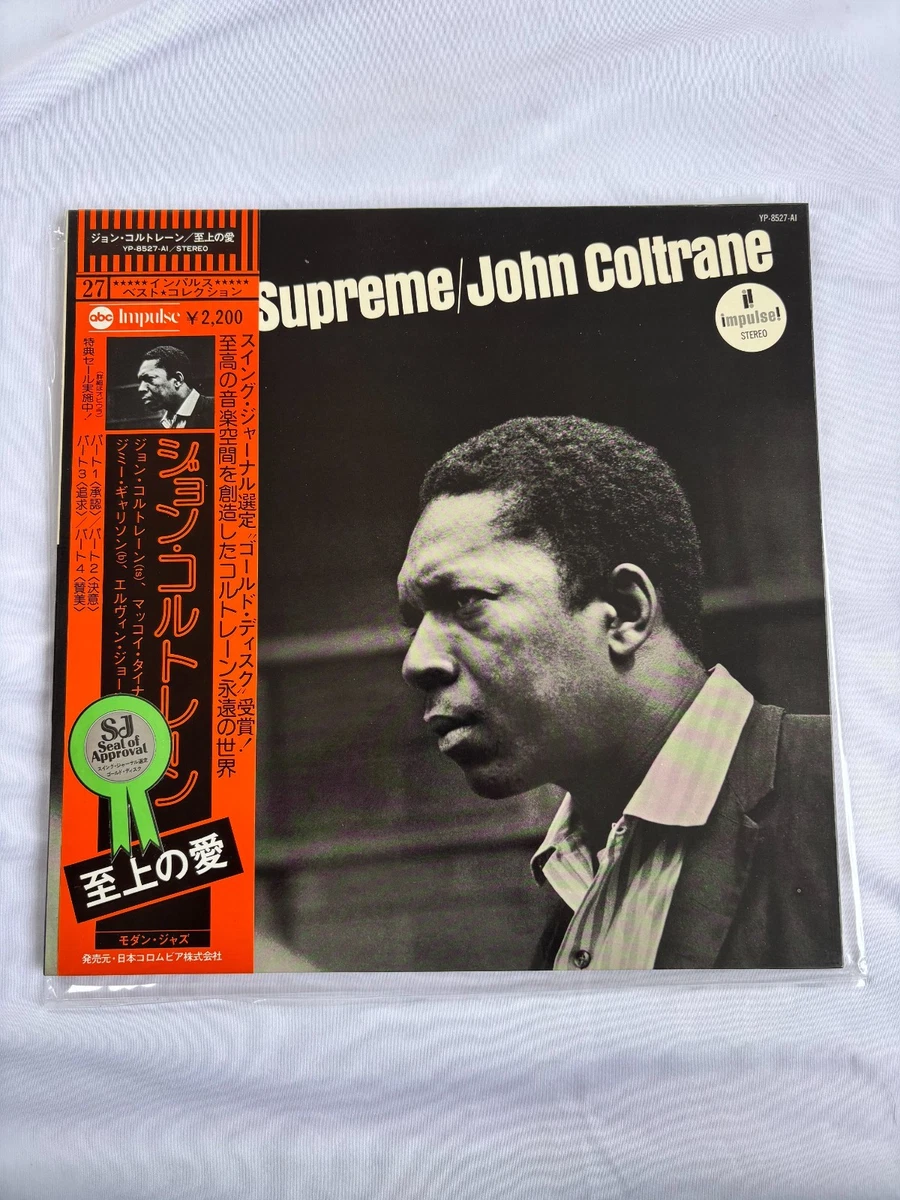 John Coltrane Jazz Near Mint (NM or M -) Sleeve Vinyl Records for
