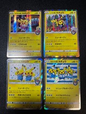 Yokohama's Pikachu #282/SM-P Prices | Pokemon Japanese Promo