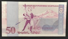 Armenia 50 Dram banknote 1998 Pick-41 Mint - UNC