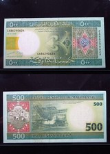 Mauritania 500 Ouguiya 2004 Unc P12 i9062 Mauritanie Banque Centrale Bank Money