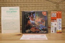 Star Gladiator 2 Nightmare of Bilshtain Complete Set! Dreamcast DC VG+!