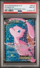 2013 POKEMON B&W LEGEND TREASURES RADIANT COLL #RC24 FULL ART/MEW EX PSA 8