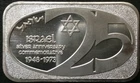 1 Troy ounce  Bar .999 Silver 1973 Israel Silver Anniversary Commem. 🇮🇱🦅🔥🔥