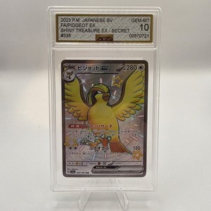 Pidgeot Ex Shiny | eBay