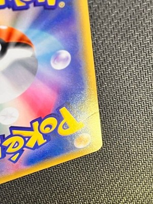 30分限定、PSA10 AR 2点セット　本日発送！ Pokemon Card Sightseer 192/173 SR Tag Team GX All Stars SM12a