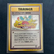 Grand Party Japanese Pokemon Card 1999 Trainer Certification Card Fan Club Promo