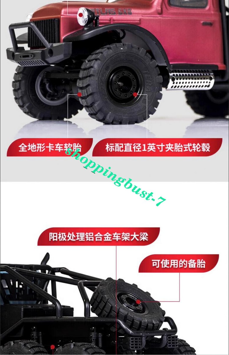 FMS 1/18 Atlas 6X6 Crawler RTR Waterproof Remote Control