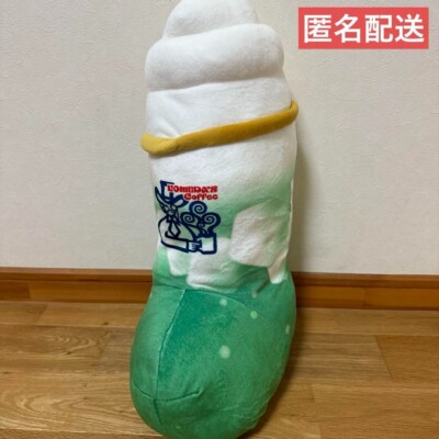 Komeda Coffee Shop Dera Tappuri Cream Soda Plush Toy 45cm