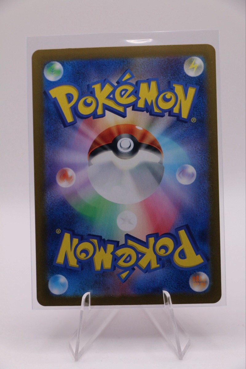 Megaton Blower - 056/064 Ace Spec Paradise Dragona Japanese Card