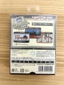 Castlevania: Akumajo Dracula Famicom Mini Boxed Nintendo GBA from Japan Rank AB