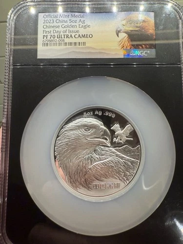 2023 China 5oz 999 Silver Chinese Golden Eagle NGC PF70 Ultra Cam 1,500 Minted!