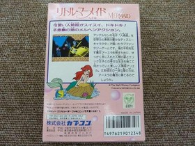 Famicom Software Model The Little Mermaid (With Box And Manual) Capcom FLg71