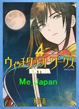 Witch Craft Works EXTRA Vol.4 - Ryu Mizunagi / Japanese Manga Book Comic Japan