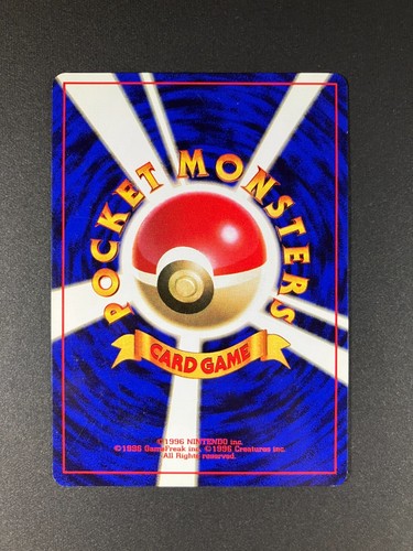 Nidorino No.033 Base Set No Rarity 1st Edition Japanese Pokemon Card - Picture 6 of 10