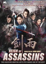 Reign Of Assassins----- Hong Kong RARE Kung Fu Martial Arts Action movie --7D