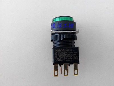   automatic reset button switch with lamp A165L-TGM-5-1 #W1#