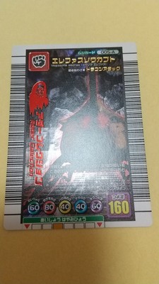 Rare Adder Elephas Elephant Beetle 2005 Second Plus Mushiking Super Collection