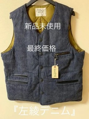 Sugar Cane Denim Down Vest 11oz Left Twill Cotton 80/20 Quilted